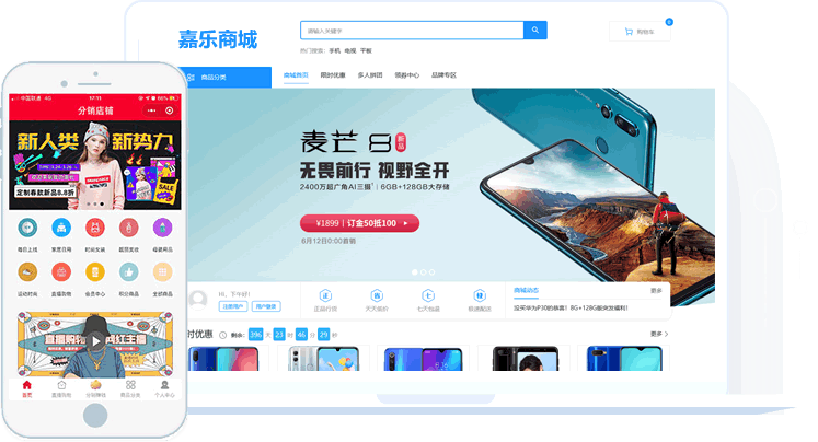 湖州微信小程序商城开发